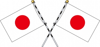 国民の祝日